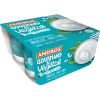 Vegegurte Coco Natural Pack 4