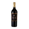 Vinho Tinto Alentejo Vale do Rico Homem Reserva